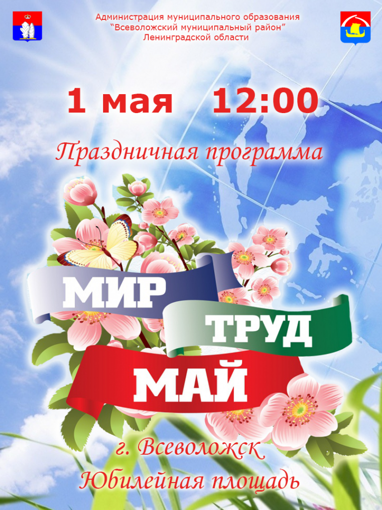 афиша 3.png